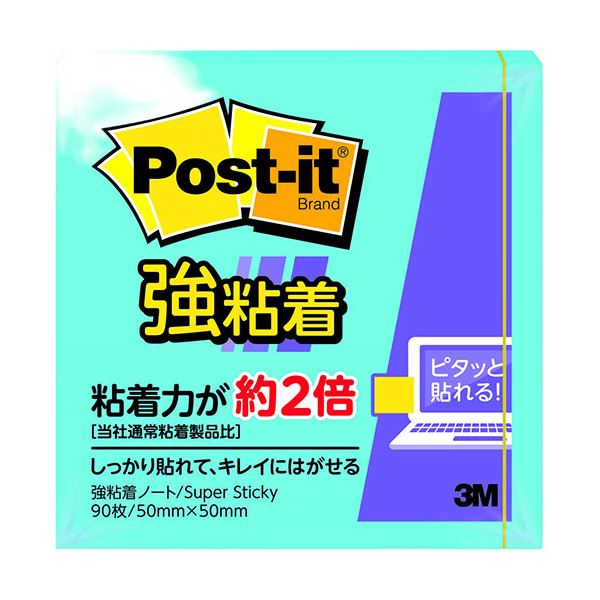 【20個セット】 3M Post-it ポストイット 強粘着 ノート エレクトリックブルー 3M-650SS-BX20[21]