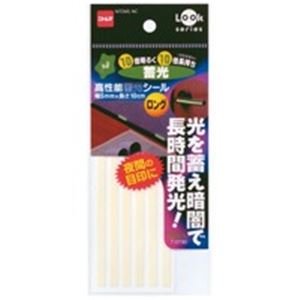 （まとめ）ニトムズ 高性能蓄光シール T0730 ロング【×10セット】[21]