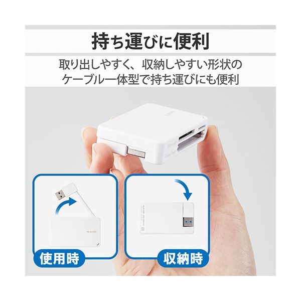 メーカー在庫限り品 エレコム USB3.0対応メモリカードリーダー ケーブル収納型タイプ ホワイト MR3-K303WHX3 21  pacific.com.co