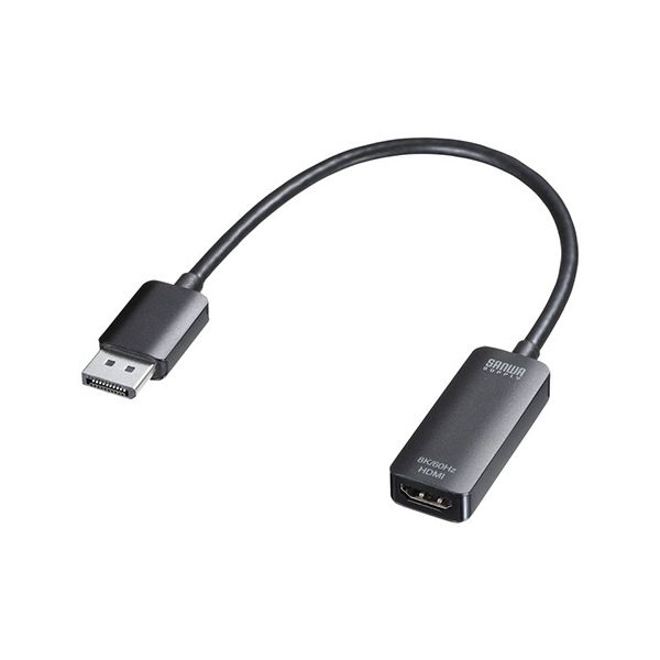 サンワサプライ DisplayPort-HDMI変換アダプタ（8K／60Hz対応） AD-DP8KHDR 1個[21]