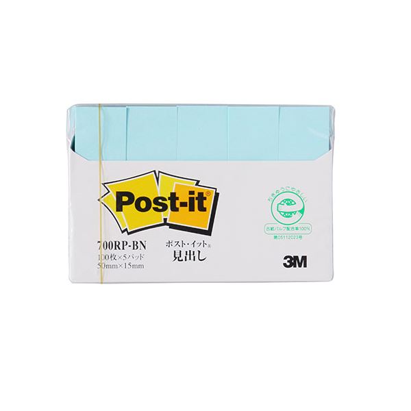 【10個セット】 3M Post-it ポストイット 再生紙 見出し ブルー 3M-700RP-BNX10[21]