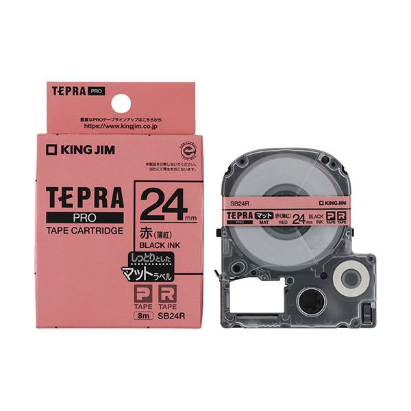 【3セット】 KING JIM キングジム マットラベル レッド・黒文字(PROテープ) 24mm KJ-SB24RX3[21]