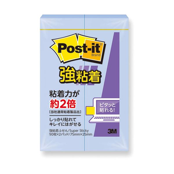 【20個セット】 3M Post-it ポストイット 強粘着付箋 パステルカラー ネプチューンブルー 3M-500SS-NBX20[21]