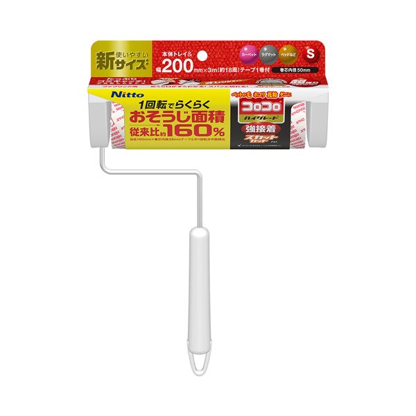 （まとめ） ニトムズ コロコロハイグレード強接着 スカットカット200 本体S 200mm幅 C4318 1本 【×3セット】[21]