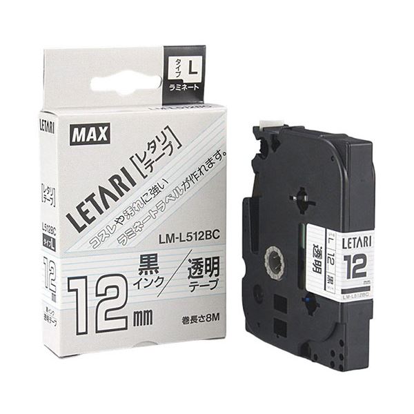 【5セット】 MAX ラミネートテープ 8m巻 幅12mm 黒字・透明 LM-L512BC LX90170X5[21]
