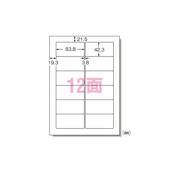 SALE／10%OFF エーワン ラベルシール〈レーザープリンタ〉 マット紙 A4