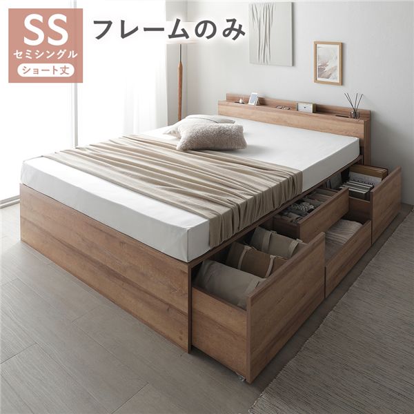 宮付き チェスト ベッド ショート丈セミシングル シャビーオーク ベッドフレームのみ 引き出し 収納ベッド 棚付[21]｜本家屋