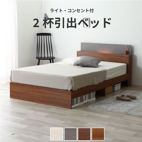 超格安一点 棚照明付き 収納ベッド ショート セミシングル 日本製ポケットコイルマットレス