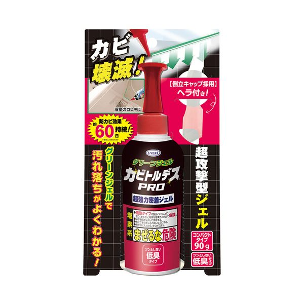 （まとめ） UYEKIカビトルデスPRO グリーンジェル 90g 1本 【×5セット】[21]