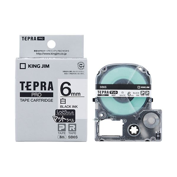 【5個セット】 KING JIM キングジム テプラPROテープ マットラベル 6mm 白/黒文字 KJ-SB6SX5[21]