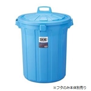 （まとめ）栗鼠 キーパーゴミ入れもの 丸90型フタ単品(本体別売） GGKP025【×3仕かける】[21]