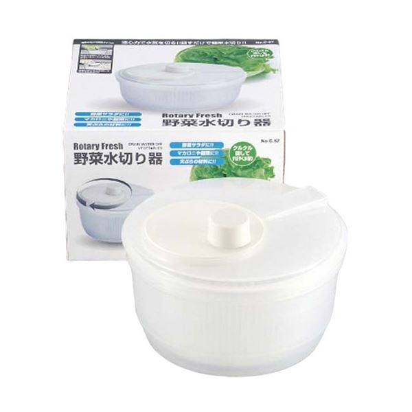 【5セット】 パール金属 Rotary Fresh 野菜水切り器 C-0057X5[21]