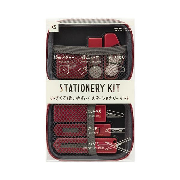 楽天市場】ミドリ MIDORI XS ステーショナリーキット ハサミ