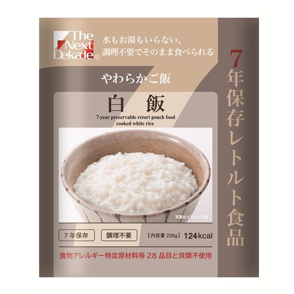 みんなの保存食 7年保存レトルトごはん 白飯 50袋入り【代引不可】[21]
