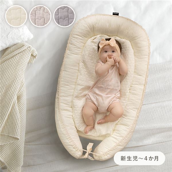 ベビー用寝具・ベッド tiffany 0002500683-1.jpg