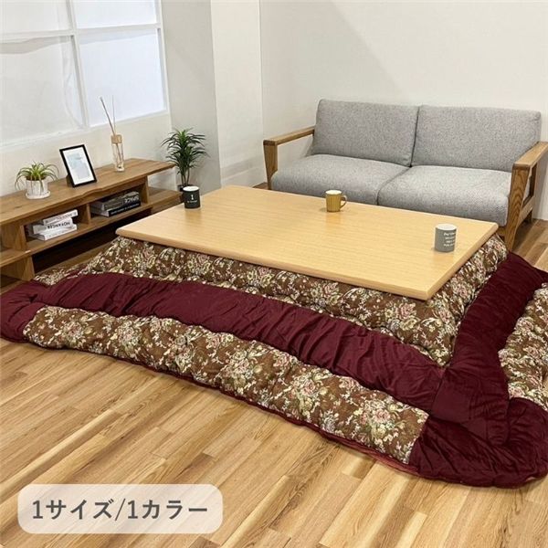 こたつ布団 厚掛 リーシャ RO ローズ 約205&times;285cm【代引不可】[21]｜本家屋
