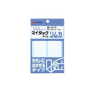 (業務用20セット) ニチバン ラベルシール/マイタック ラベル リムカ 【白無地】 きれいにはがせるタイプ ML-R13[21]