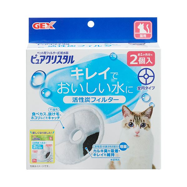 楽天市場】（まとめ）ピュアクリスタル 軟水化フィルター 全円 猫用 2