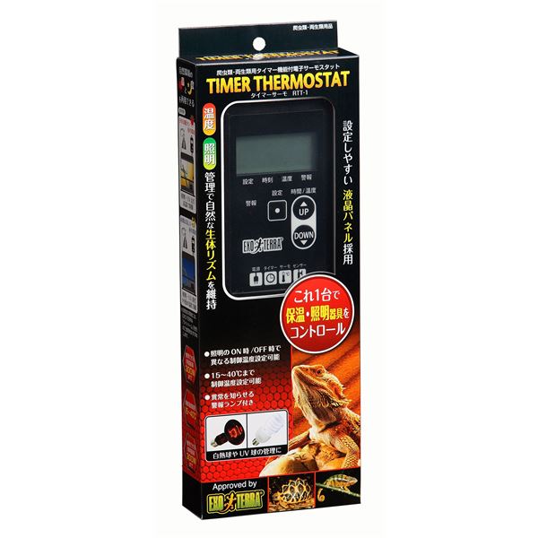 ジェックス タイマーサーモ 【水槽用品】 【ペット用品】【代引不可】[21]