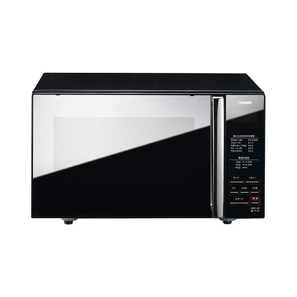 ツインバードミラーガラスフラット電子レンジ ブラック DR-D269B 1台[21]｜本家屋