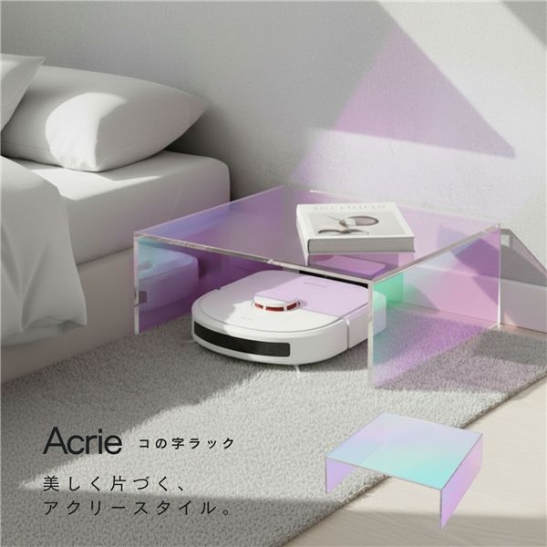 アクリー コの字仕合わせ(オーロラ/ホログラム) お洗い濯ぎ人造人間納める 見せびらかす シェルフ 納める 架線取りまかなう ミニ速見表 花台 サイドテーブル 推し活 位相空間当てはめる アクリル樹脂製 韓国室内装飾 為し遂げる品 NK-871[21]
