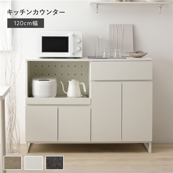 キッチンカウンター 約幅120cm ホワイト 扉収納 家電収納 スライド棚付き 引き出し収納 収納力抜群 お手入れ簡単 コード穴付き キッチン収納 キッチンボード 台所収納 収納家具 キッチン家具 インテリア家具 インテリア用品 キッチン 台所 組立品[21]｜本家屋