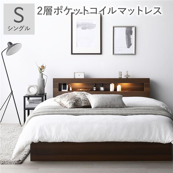 ベッド シングル 2層ポケットコイルマットレス付 ブラウン 照明付き 宮付き 宮棚付き 棚付き コンセント付 収納ベッド 収納ベット 収納付きベッド チェストベッド シングルベッド ベット 寝具 寝室家具 ベッドルーム[21]