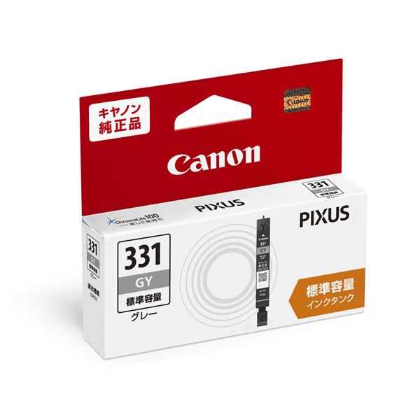 （まとめ） CANON キヤノン 5124C001 BCI-331GY グレー（純正品） 【×3セット】[21]