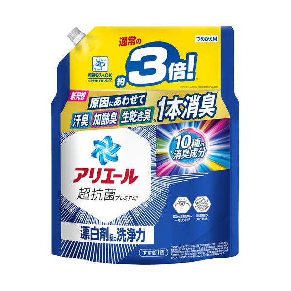 アリエール　サイエンスプラス7 粉末洗剤　超特大　2個 アリエールサイエンスプラス7 粉末洗剤超特大2個