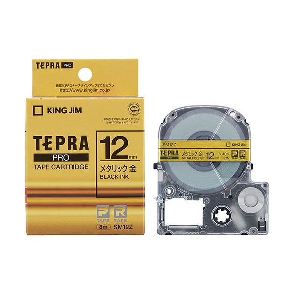 楽天市場】(まとめ) キングジム テプラ PRO トリマーRT36W 1個 【×10