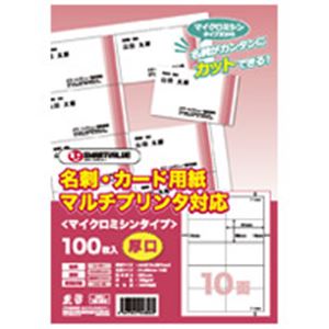 ジョインテックス 名刺カード用紙厚口500枚 A058J-5[21]