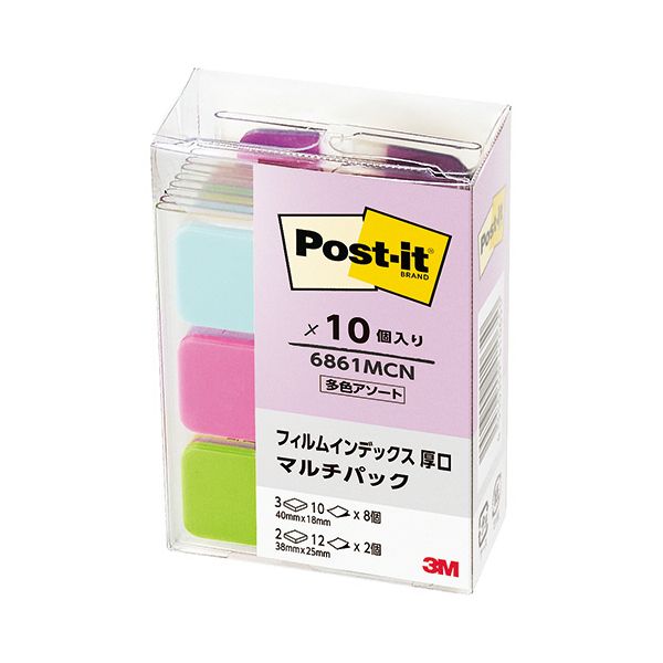 3M ポスト・イット フィルムインデックス 厚口 多色アソート マルチパック 6861MCN 1パック（10冊）[21]