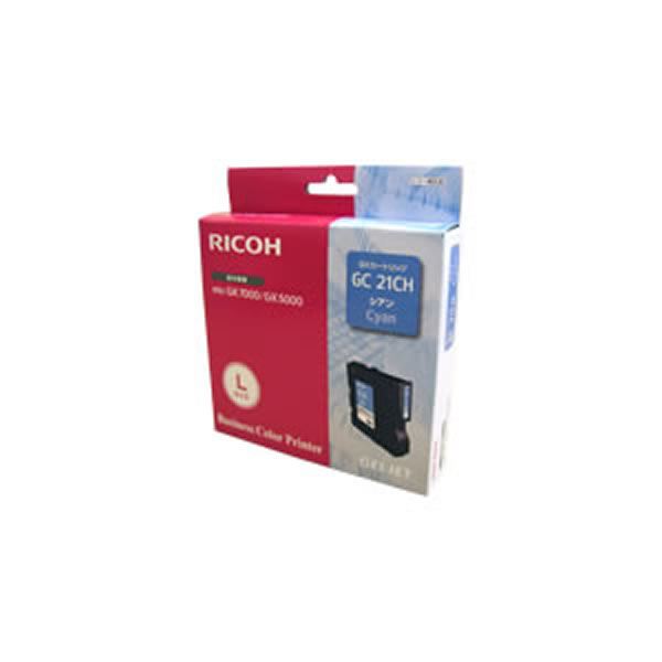 (業務用3セット) 【純正品】 RICOH リコー インクカートリッジ/トナーカートリッジ 【GC21CH C シアン】[21]｜本家屋