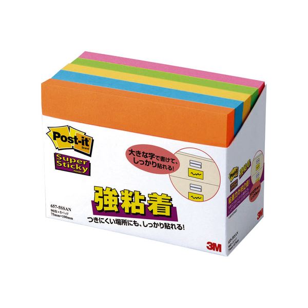 （まとめ） 3M ポストイット 強粘着ノート 75×100mm ネオンカラー5色 657-5SSAN 1セット（10冊：5冊×2パック） 【×2セット】[21]