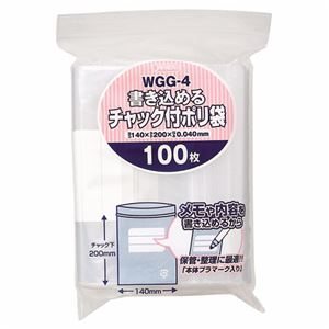 （まとめ） ジャパックス 書き込めるチャック付ポリ袋 ヨコ140×タテ200×厚み0.04mm WGG-4 1パック（100枚） 【×10セット】[21]