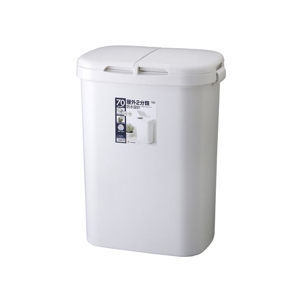 【4セット】 2分別ゴミ箱/ダストボックス 【70W】 グレー フタ付き 屋外 防水設計 『HOME＆HOME』【代引不可】[21]｜本家屋