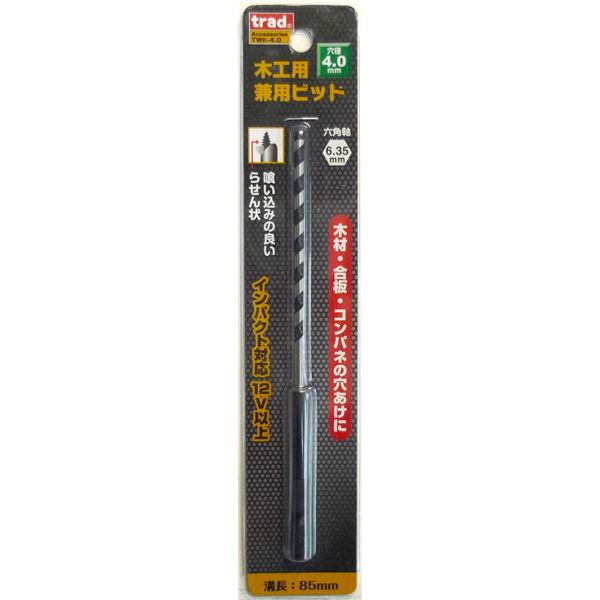 (業務用25個セット) TRAD 木工用兼用ビット/先端工具 【穴径：4mm】 インパクト12V対応 TWK-4.0 〔DIY用品/大工道具〕[21]