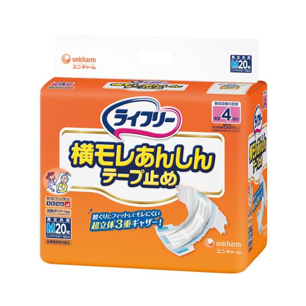 ユニ・チャーム ライフリー横モレ安心テープ止めM 20枚入り 4P[21]