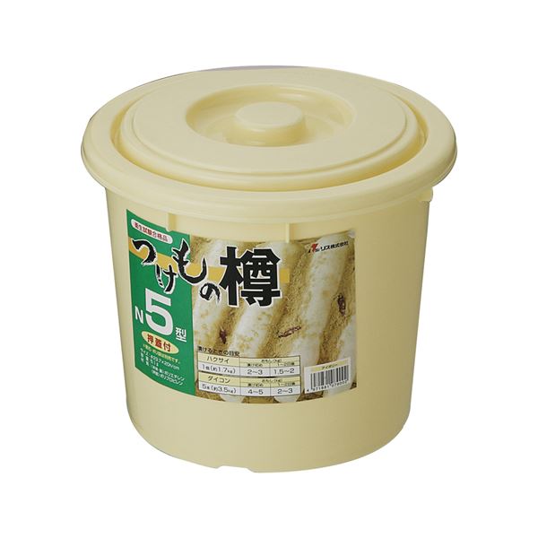 【30セット】 漬物樽/漬物用品 【NI-5型】 アイボリー 本体・蓋：PE 押し蓋：PP 〔キッチン用品 家庭用品 手づくり〕【代引不可】[21]