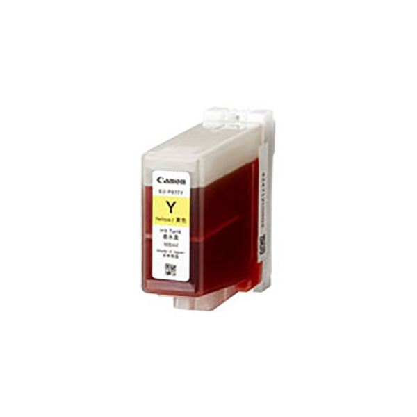 【純正品】 Canon キャノン インクカートリッジ 【4843B001 BJI-P411Y イエロー】 インクタンク[21]｜本家屋