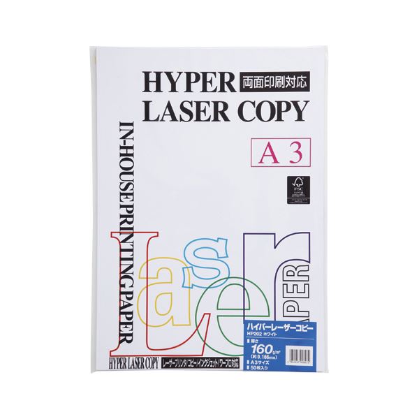 （まとめ） 伊東屋 ハイパーレーザーコピー A3判 ホワイト HP202 50枚入 【×2セット】[21]