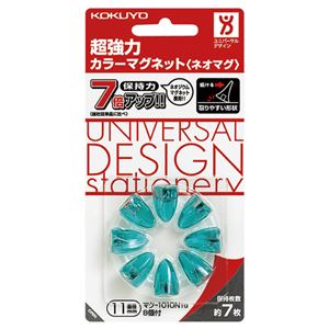 (まとめ) コクヨ 超強力カラーマグネット(ネオマグ) ピンタイプ 直径11×高さ16mm 透明グリーン マク-1010NTG 1箱(8個) 【×15セット】[21]