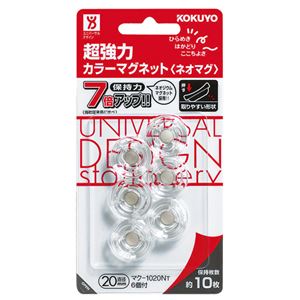 (まとめ) コクヨ 超強力カラーマグネット(ネオマグ) 直径20×高さ7mm 透明 マク-1020NT 1箱(6個) 【×15セット】[21]