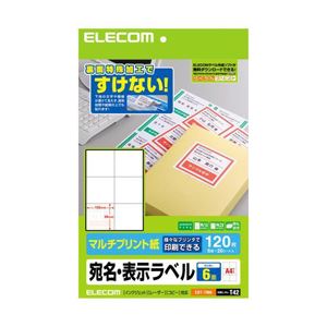 (まとめ)エレコム 宛名・表示ラベル EDT-TM6【×5セット】[21]