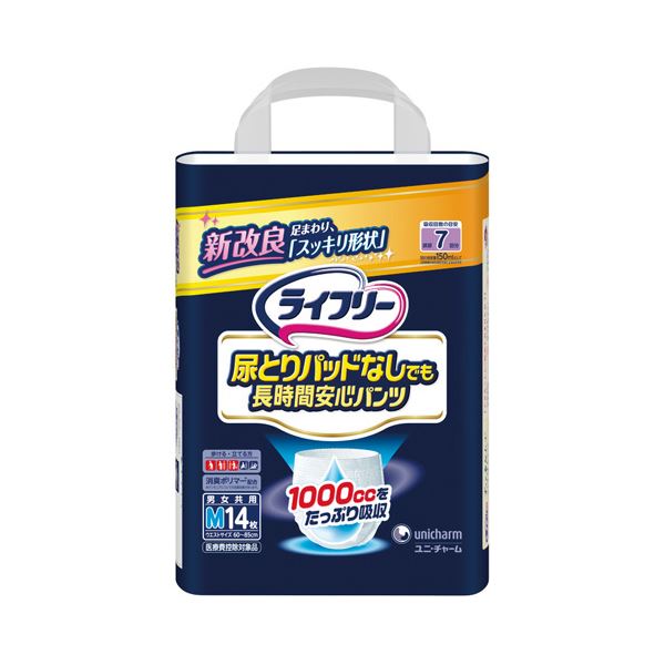 2021 ユニ チャーム ライフリー尿取パッド無長時間安心パンツM 14枚入り 4P 21 fucoa.cl