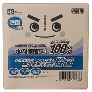 （まとめ） レック 水の激落ちくん 業務用 つめかえ用 10L S-776 1箱 【×2セット】[21]