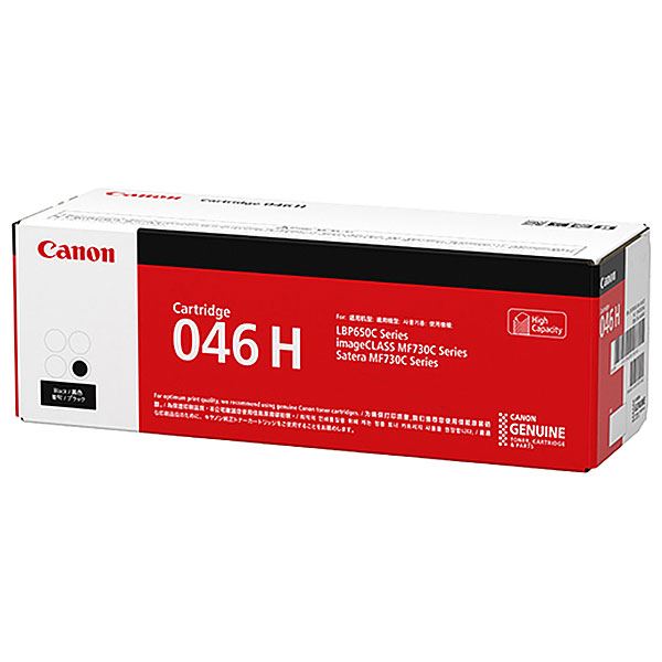 【純正品】CANON キヤノン トナーカートリッジ【1254C003 046Hブラック】[21]｜本家屋