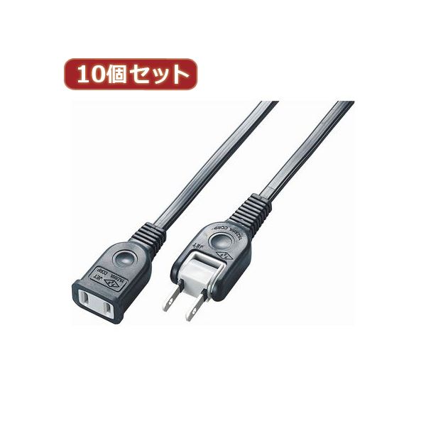 YAZAWA 10個セット耐トラ付延長コード Y021005BKX10[21]