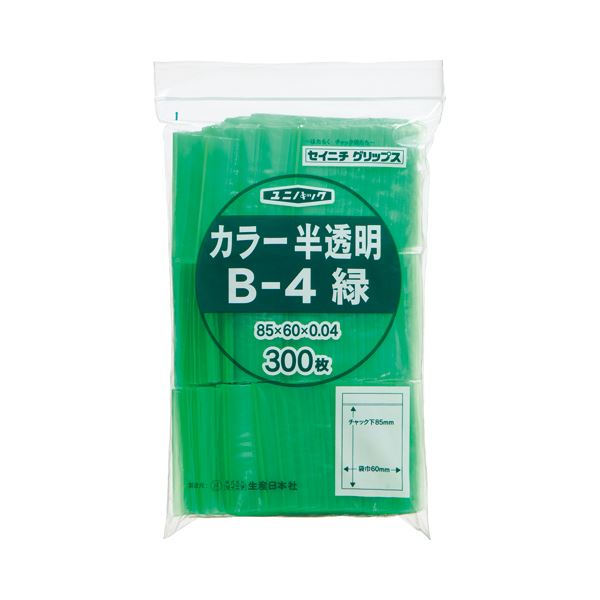(まとめ) セイニチ チャック付袋 ユニパックカラー 半透明 ヨコ60×タテ85×厚み0.04mm 緑 B-4ミドリ 1パック(300枚) 【×5セット】[21]