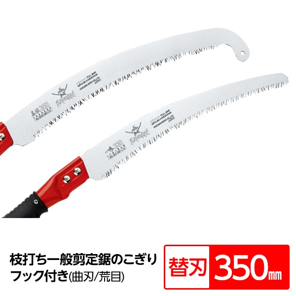 楽天市場】竹内快速鋸 KS270-BK 切れ味世界一 270MM （大工